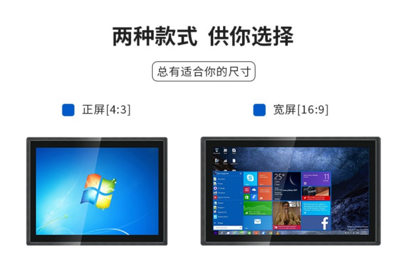 觸摸工控一體機(jī)公司