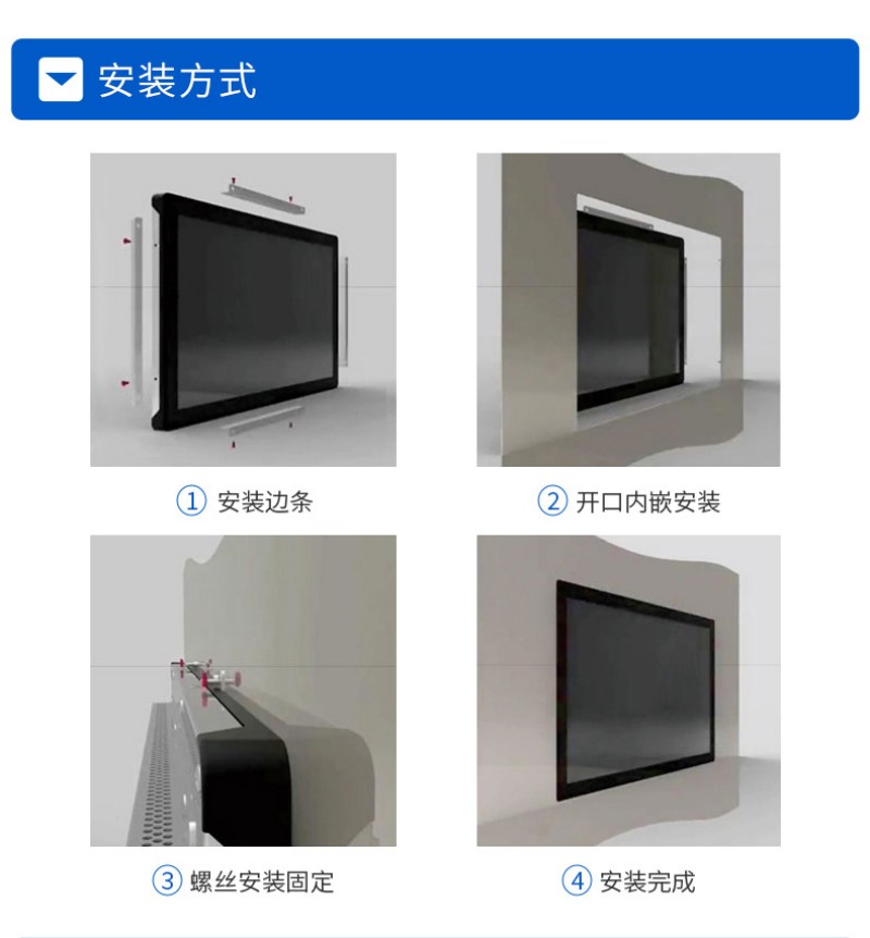 工控觸屏一體機(jī)