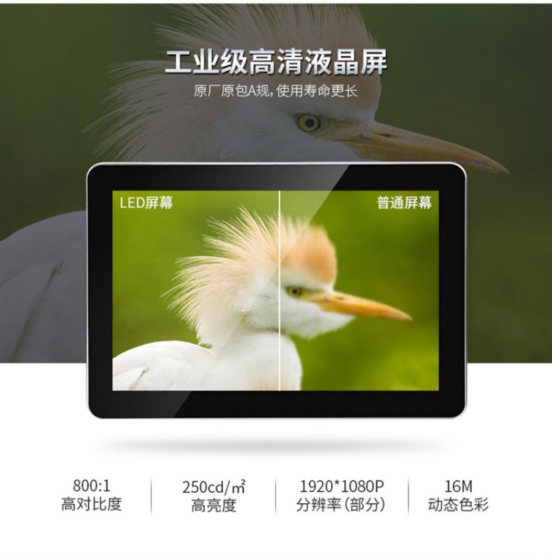 工控觸摸一體機電腦