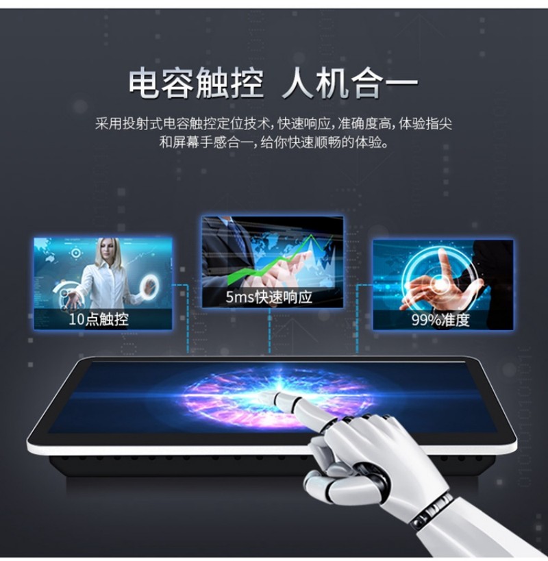 工業(yè)觸摸屏工控一體機價格