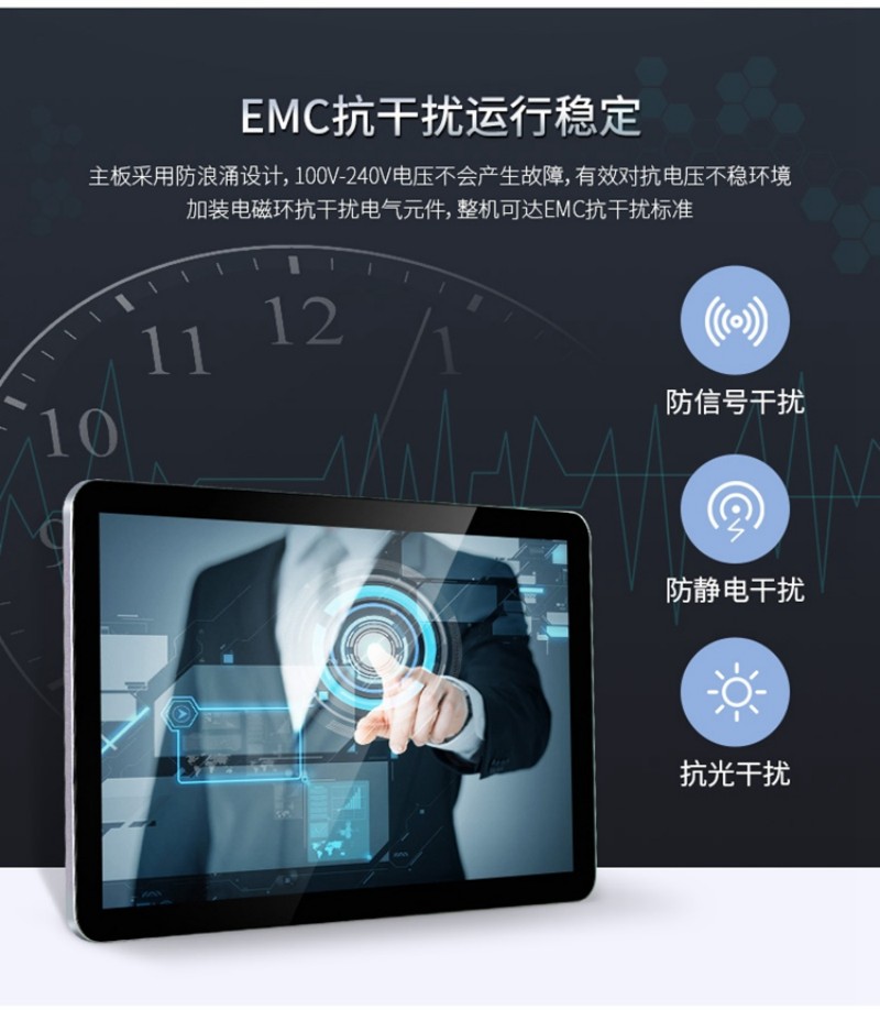 工業(yè)工控觸摸一體機價格