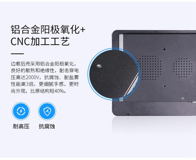 工控智能觸摸一體機報價