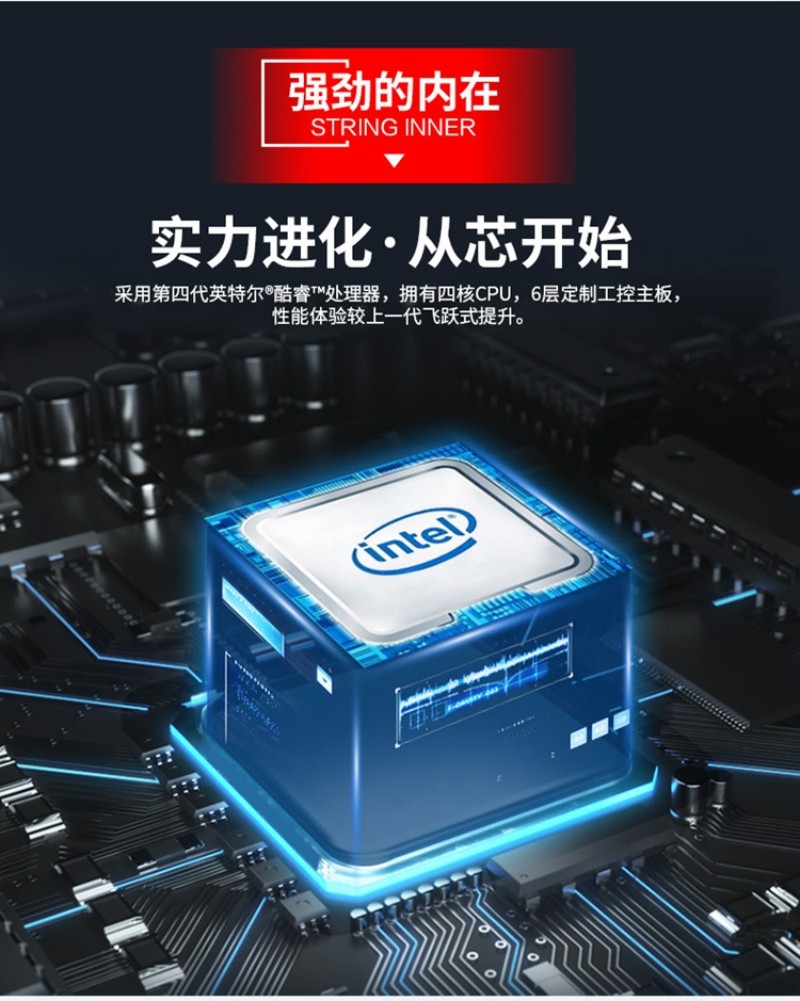 嵌入式顯示屏