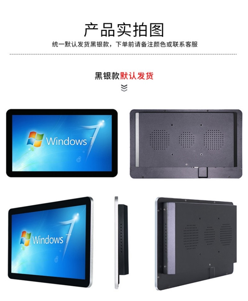 觸摸屏工業(yè)工控一體機