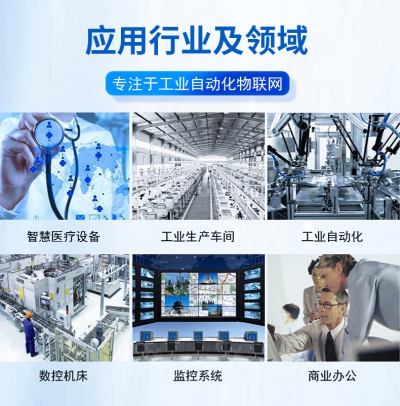 觸摸式工控一體機(jī)