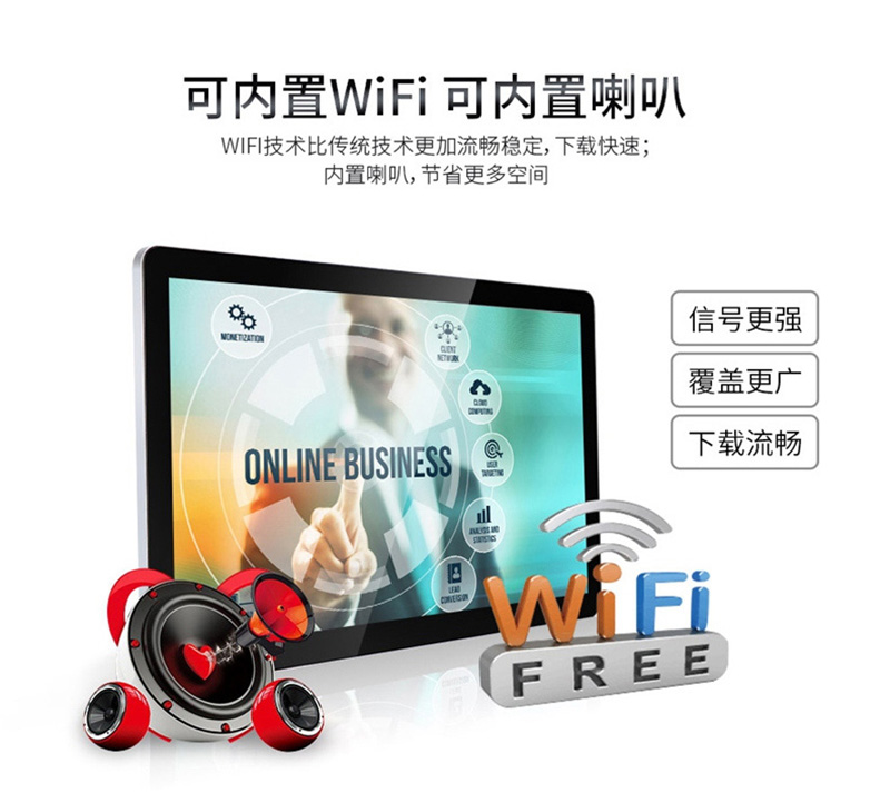 觸摸式工控機(jī)
