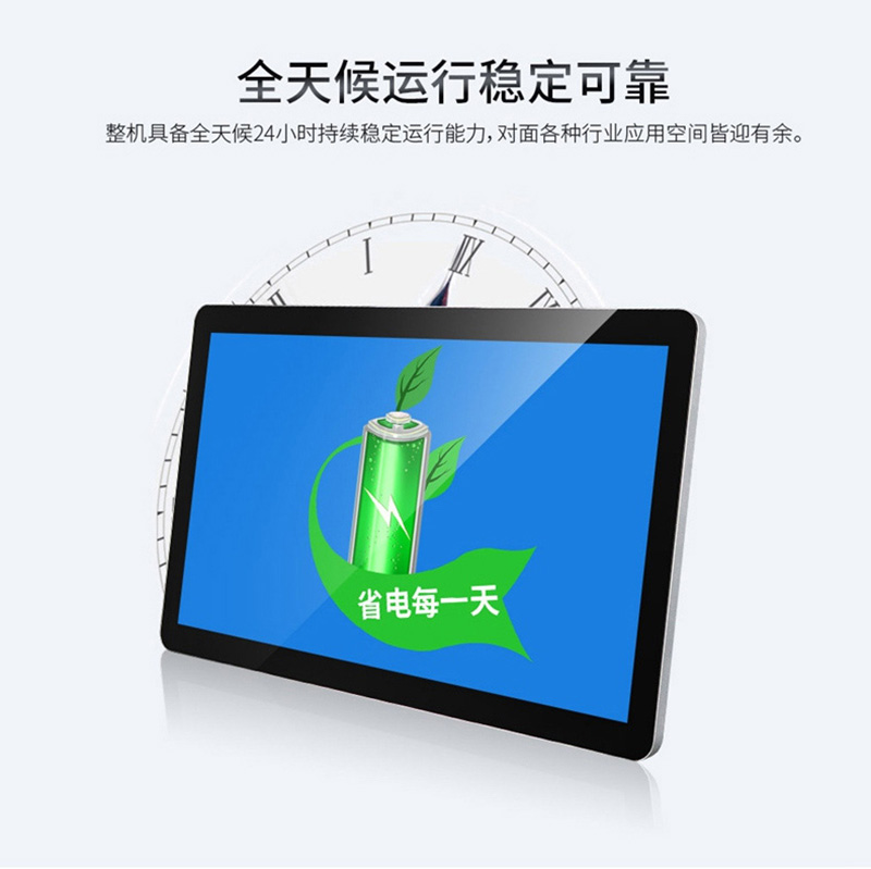 工控觸摸電腦一體機(jī)
