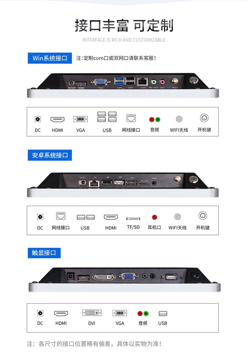 觸摸工業(yè)級工控一體機(jī)
