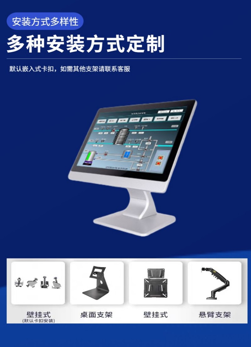 工控觸屏一體機(jī)國(guó)產(chǎn)