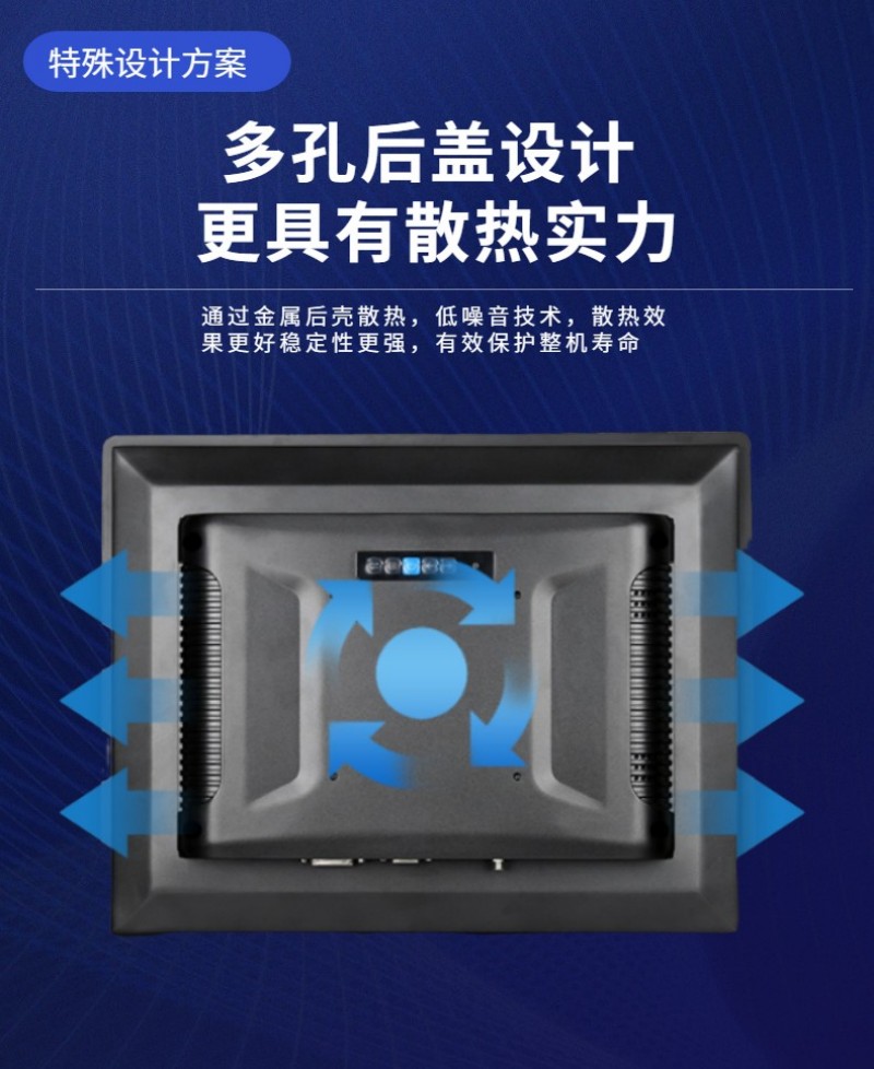 醫(yī)用工控一體機(jī)