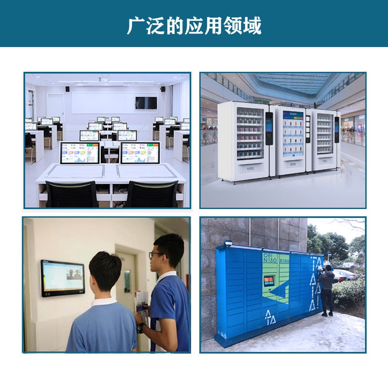 高性能工控一體機(jī)