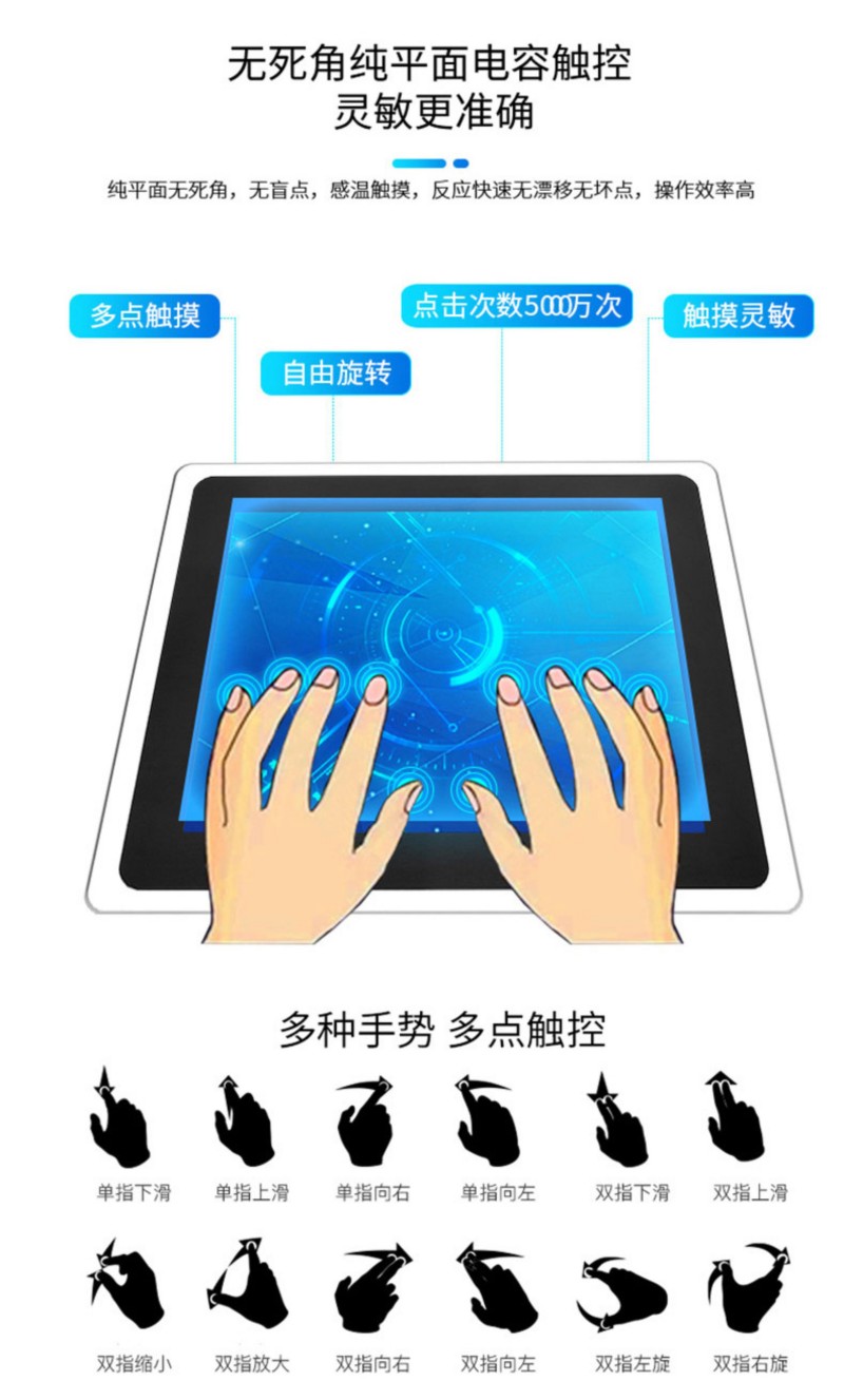 工控工控一體機