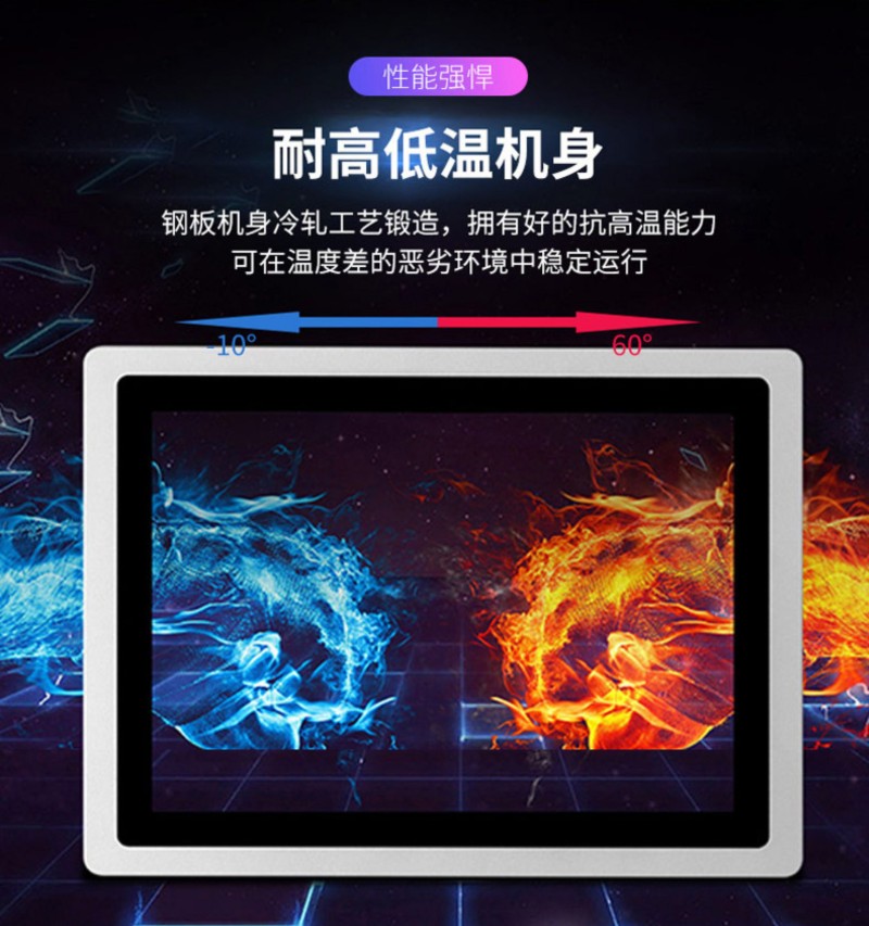 觸摸一體機工控一體機