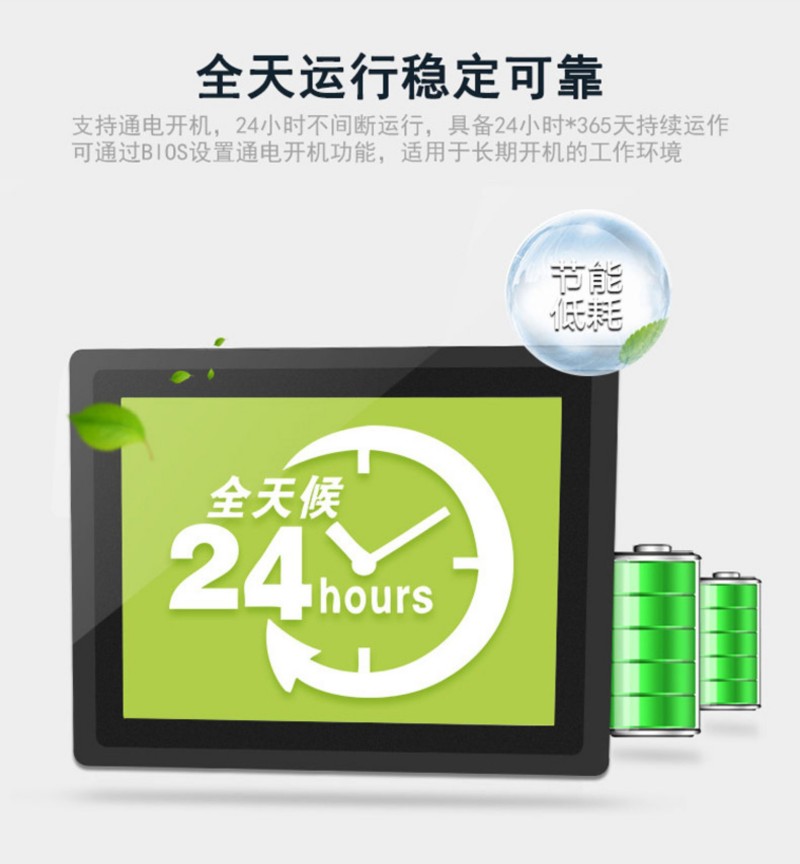 工控機和工控一體機