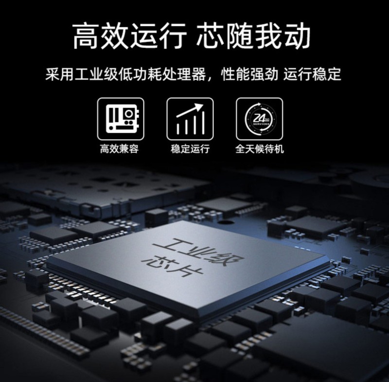 觸想工控一體機