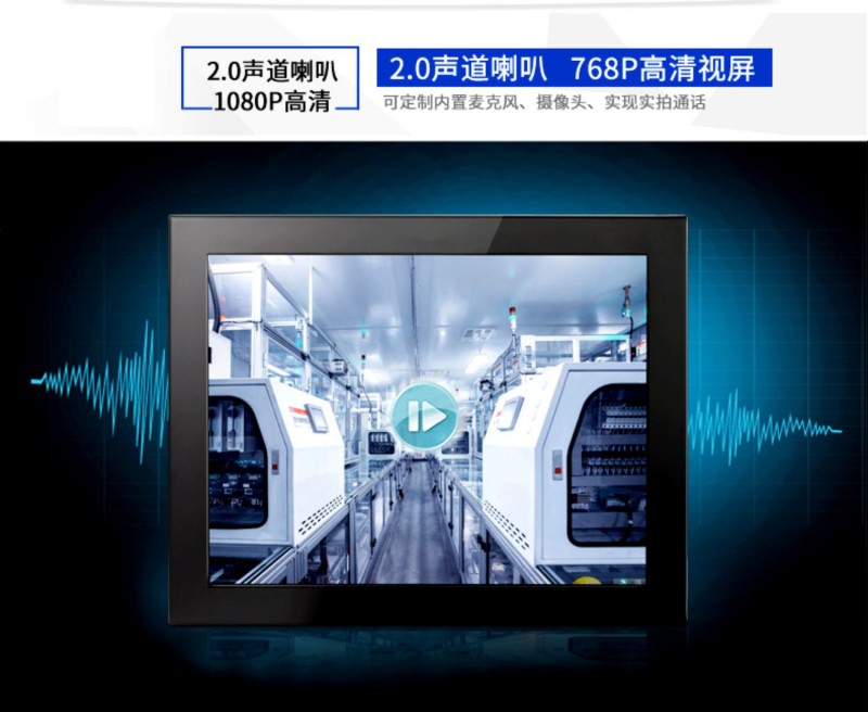 linux工控一體機