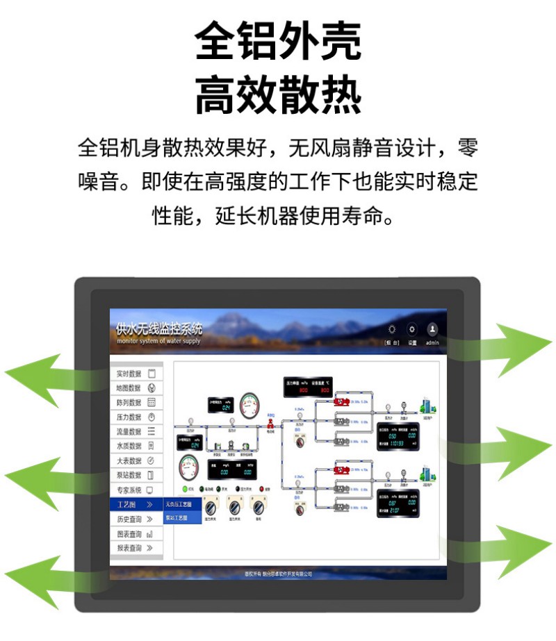 工業(yè)工控主機(jī)