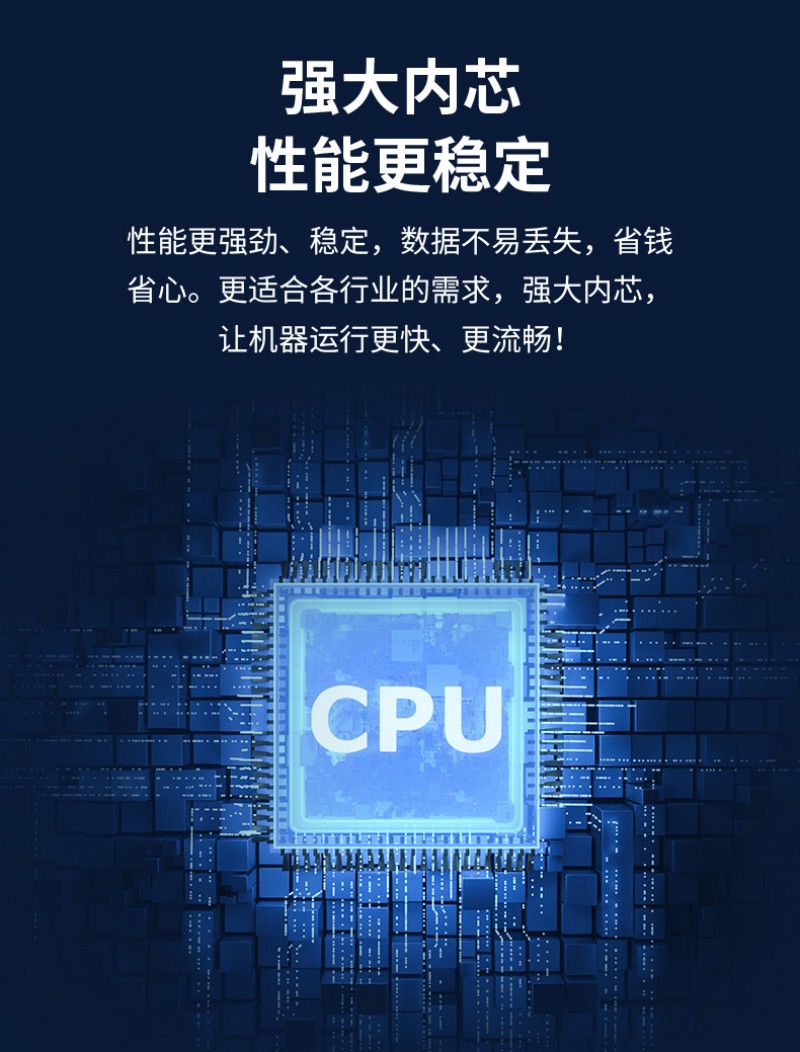 工業(yè)一體機(jī)工控機(jī)