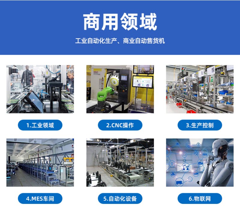 觸摸屏一體機(jī)工控機(jī)