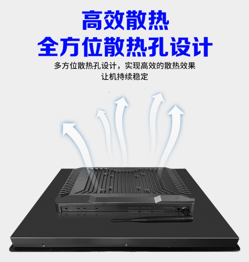 工控顯示屏