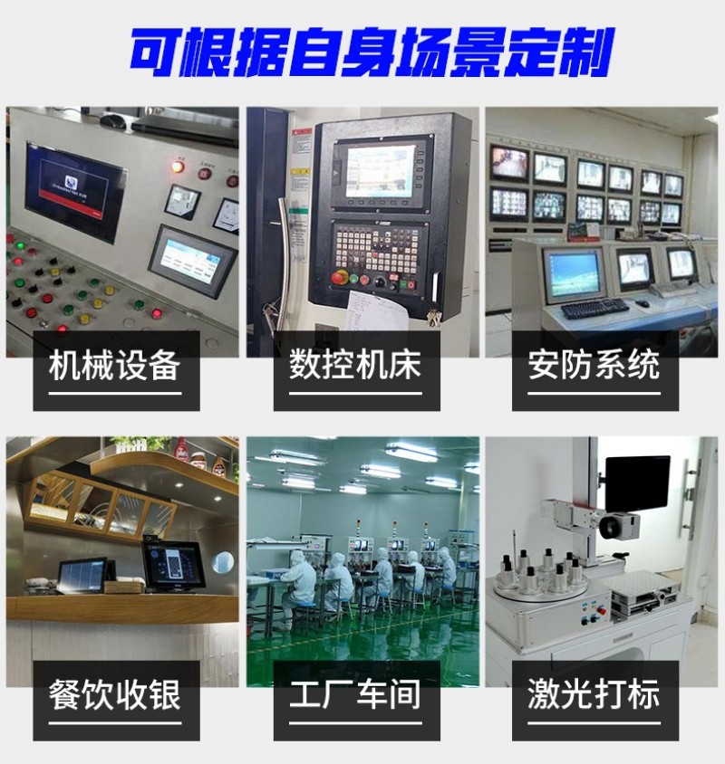 安卓一體工控機(jī)