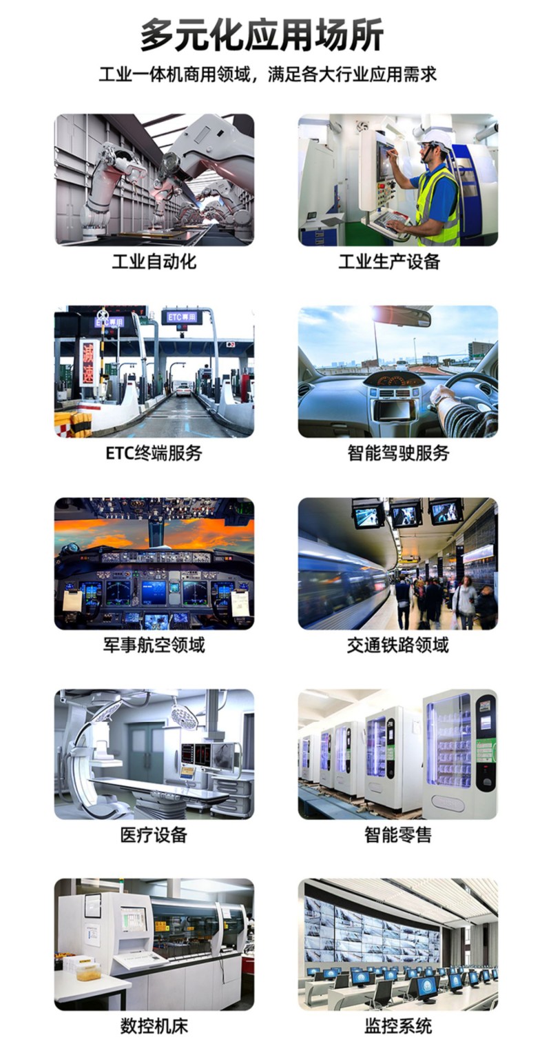 工控機(jī)箱