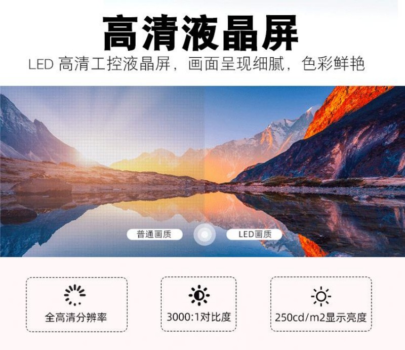 工控機功能