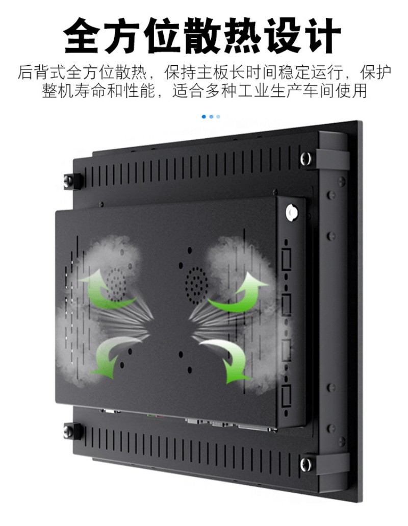 標(biāo)準(zhǔn)觸摸一體機