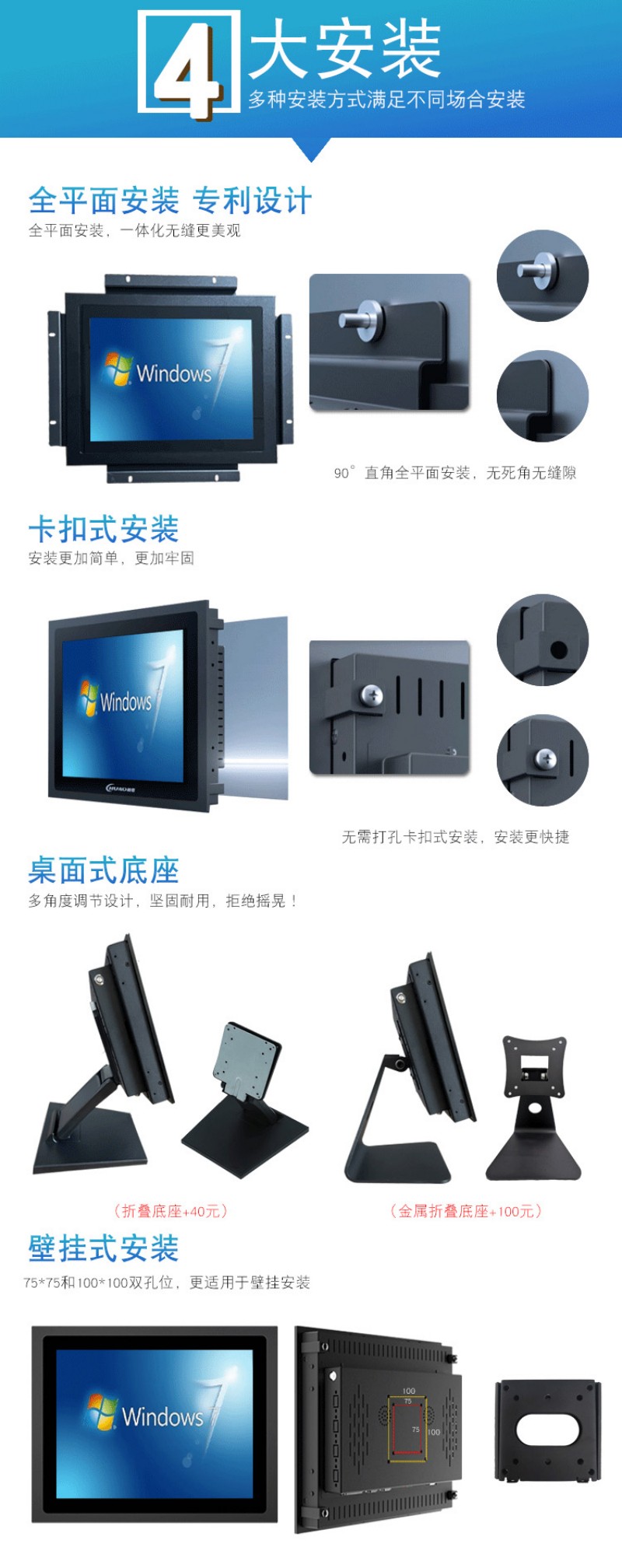 工控工業(yè)電腦
