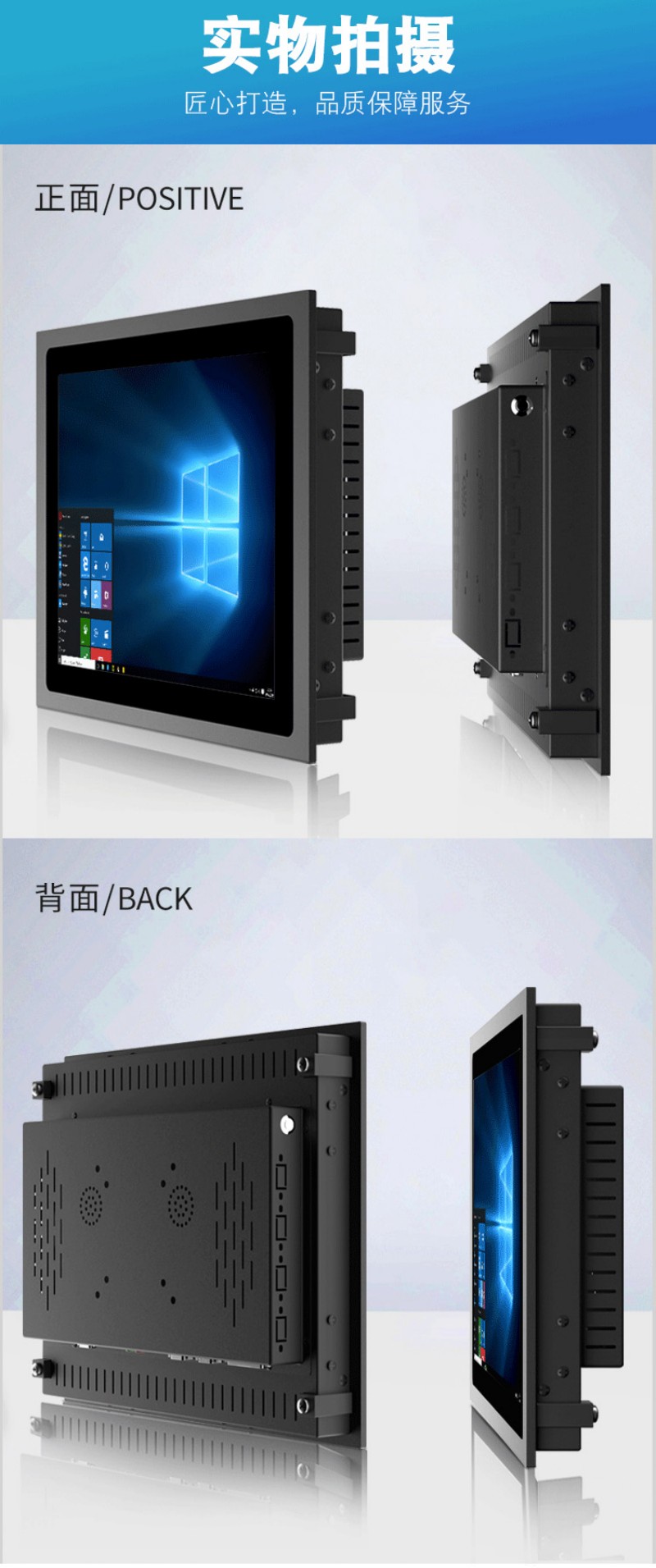 工控機有啥用