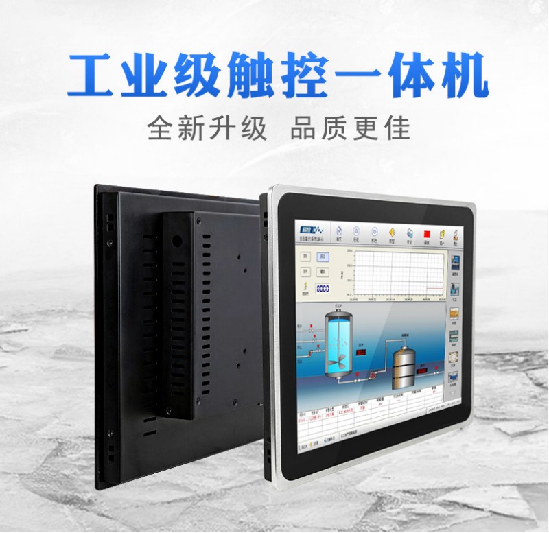 工控機功能