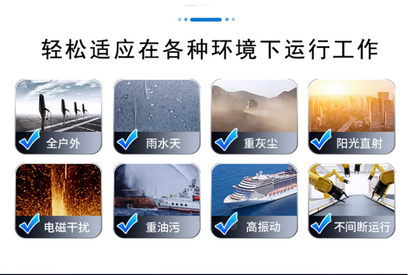工控觸摸一體機屏