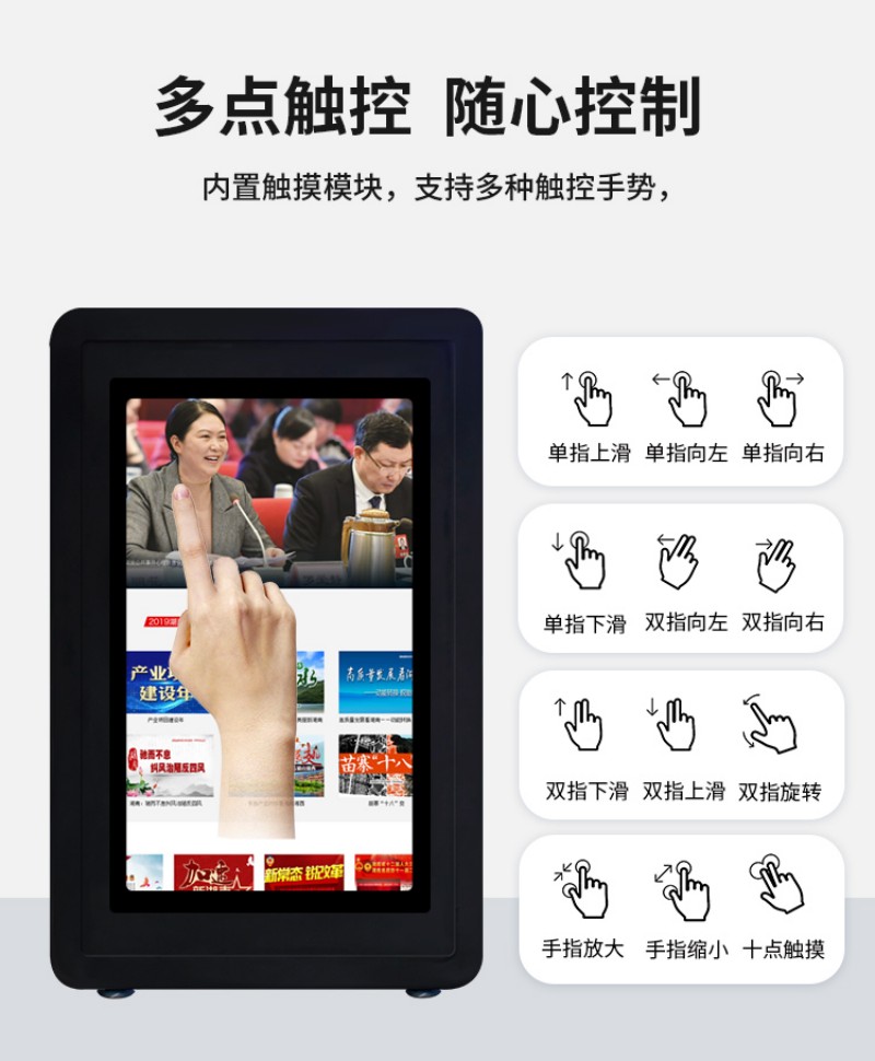 工控機選購