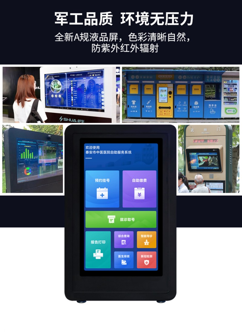 工控一體機工業(yè)一體機