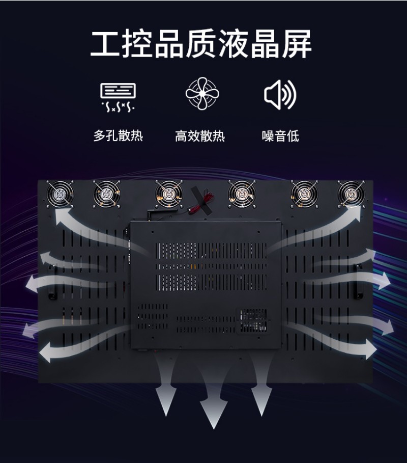 工控一體機觸摸屏