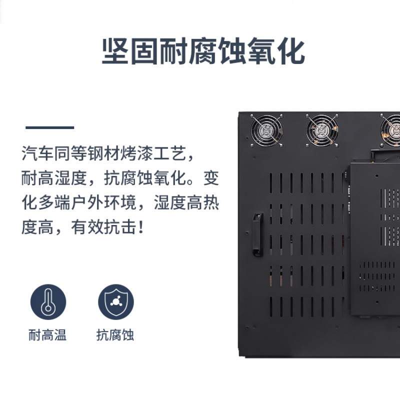 工控一體機主板