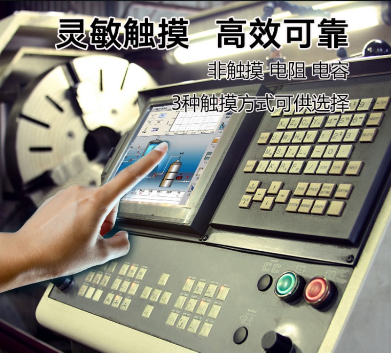 工控整機