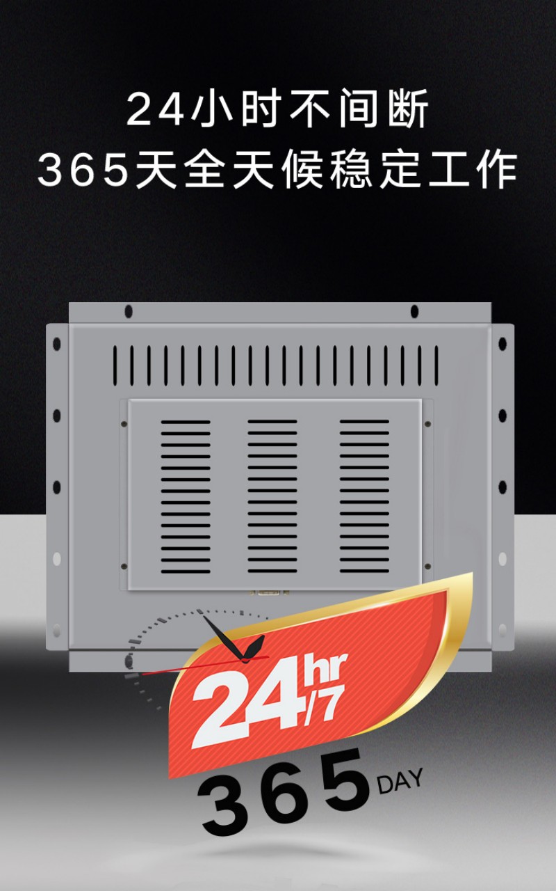 工業(yè)工控一體機
