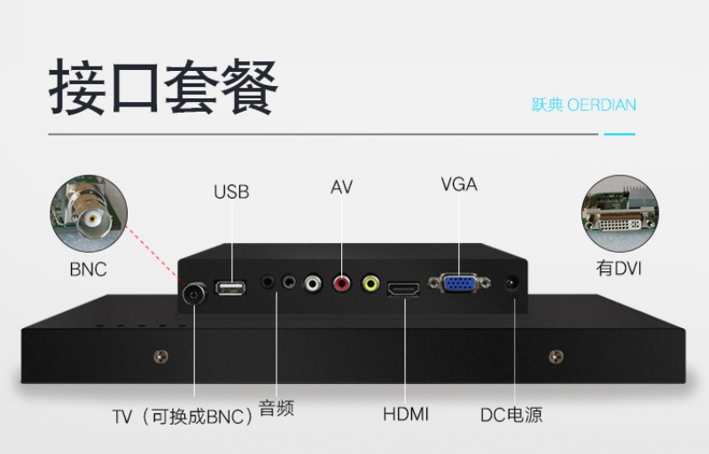 工業(yè)工控一體機的