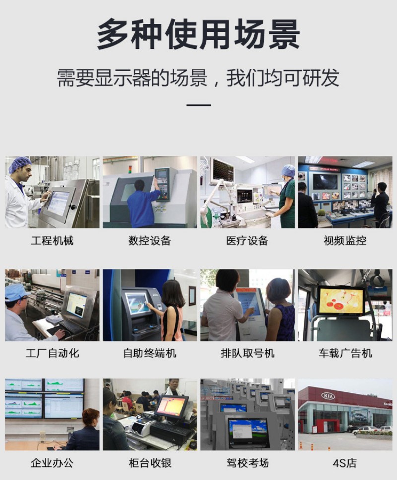 工業(yè)工控一體機