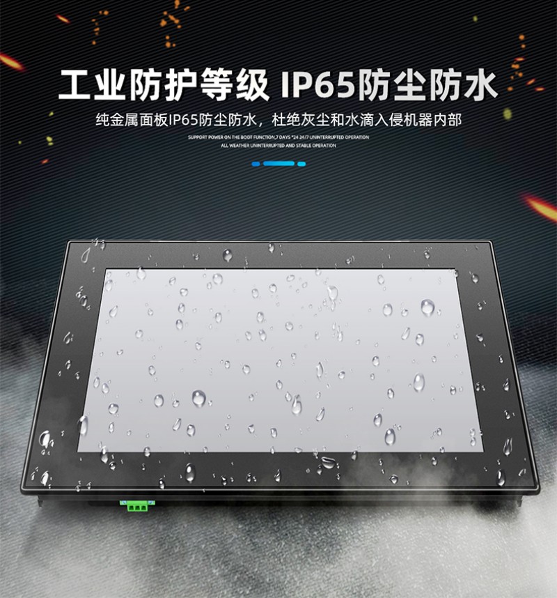 工控設(shè)備工控機(jī)