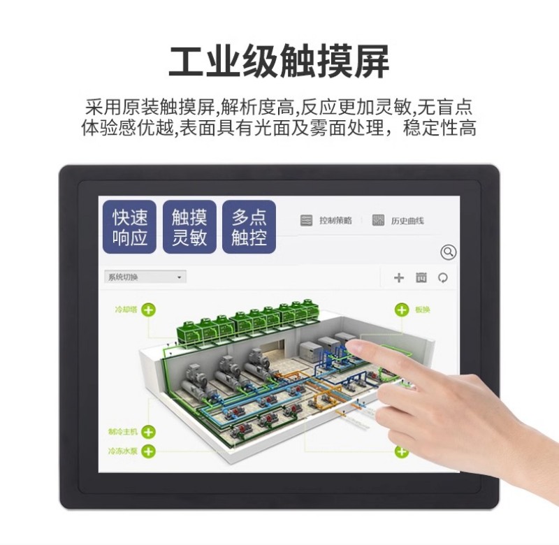 工控一體機(jī)特點(diǎn)