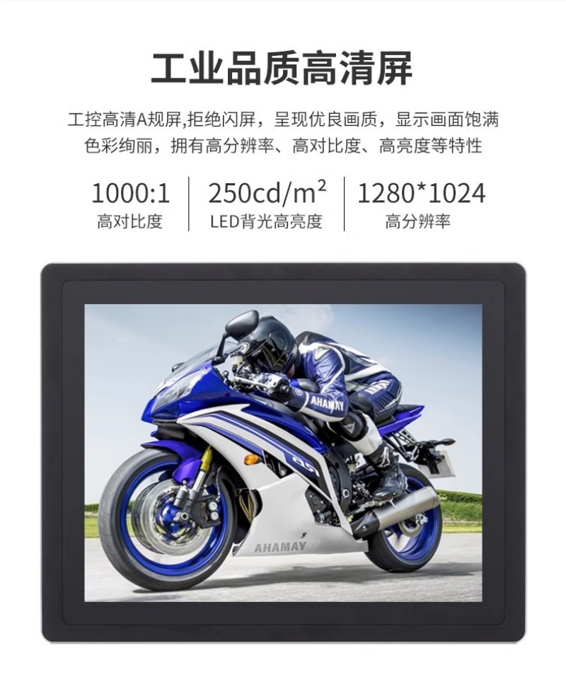 工控一體機(jī)制造商
