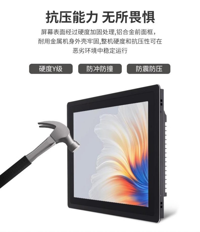 工控機(jī)是啥