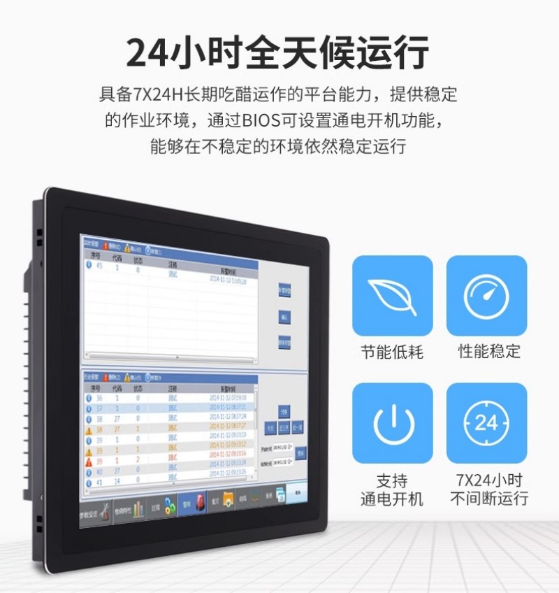 工控機(jī)網(wǎng)口