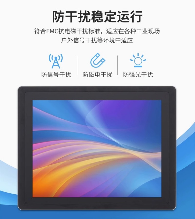 工控機(jī)一體式