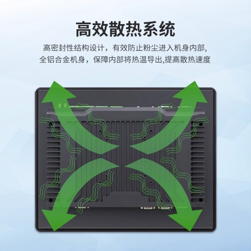工控機(jī)性能