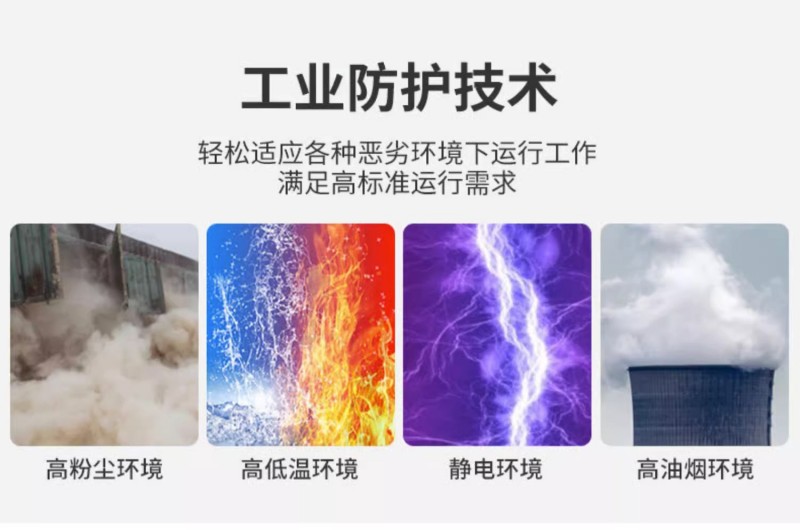 工控一體機(jī)經(jīng)銷商