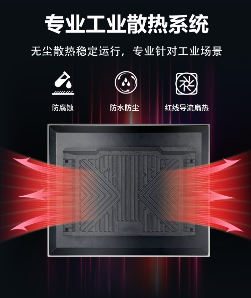 工控一體機 觸摸