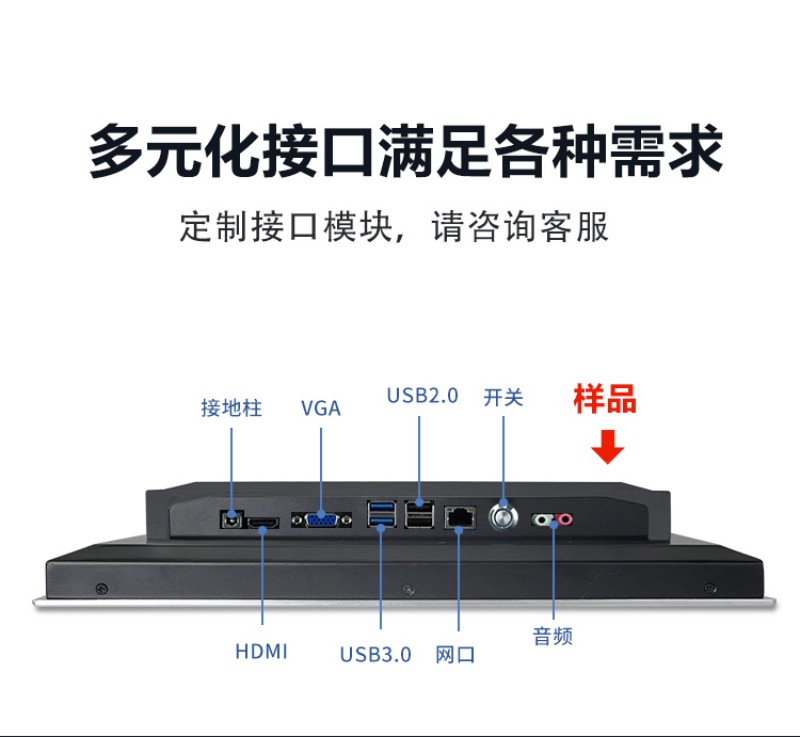 工控機最高配置